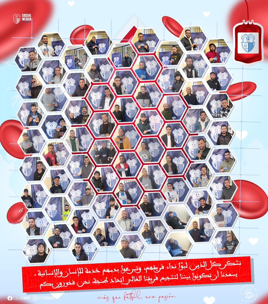 Campagne de Don de Sang organisée par l’IRT en collaboration avec l’Association BAQI LKHEIR